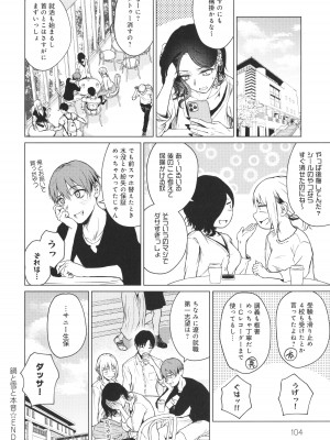 [たまび] これから + イラストカード_105