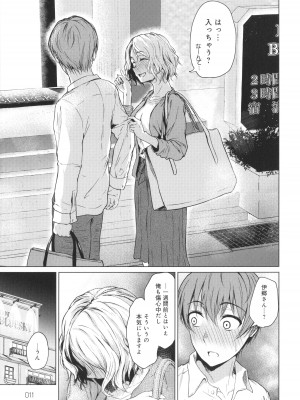 [たまび] これから + イラストカード_012