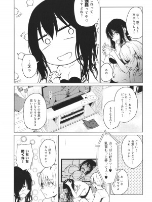 [たまび] これから + イラストカード_066