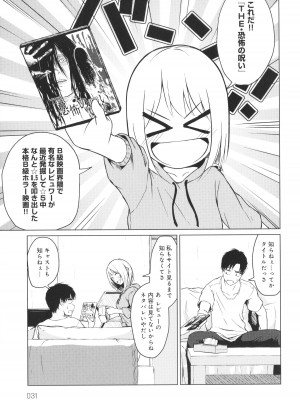 [たまび] これから + イラストカード_032