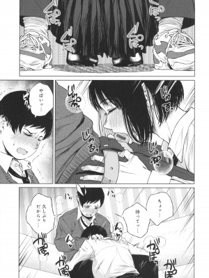 [たまび] これから + イラストカード_116