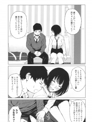 [たまび] これから + イラストカード_112