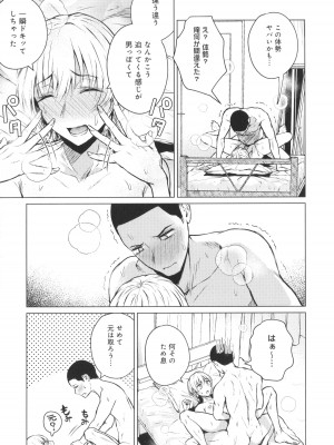 [たまび] これから + イラストカード_204