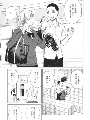 [たまび] これから + イラストカード_188