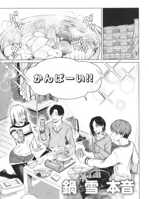 [たまび] これから + イラストカード_080