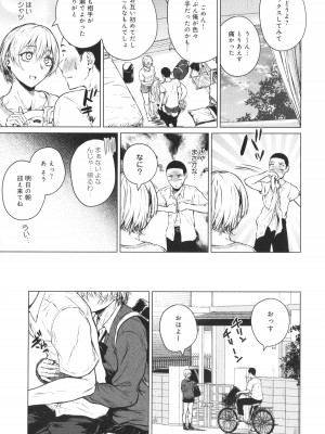 [たまび] これから + イラストカード_210