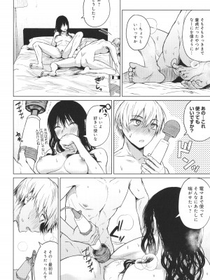 [たまび] これから + イラストカード_073