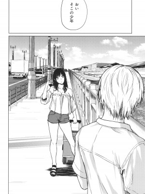 [たまび] これから + イラストカード_053