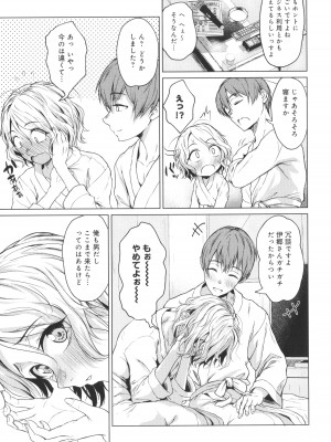 [たまび] これから + イラストカード_014