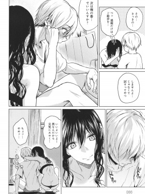 [たまび] これから + イラストカード_067