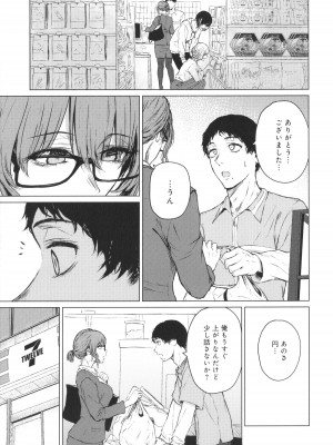 [たまび] これから + イラストカード_160