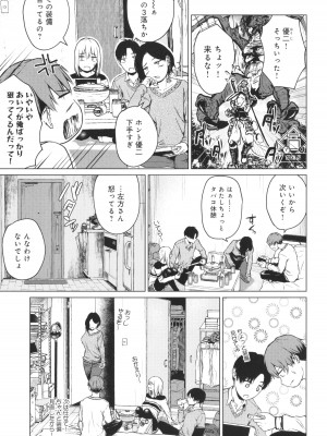 [たまび] これから + イラストカード_082