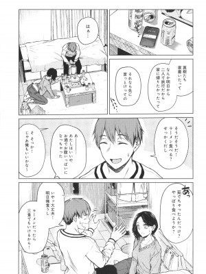 [たまび] これから + イラストカード_086