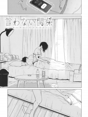 [たまび] これから + イラストカード_128