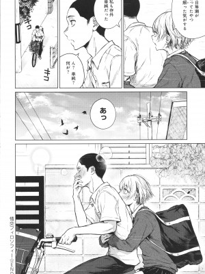 [たまび] これから + イラストカード_211