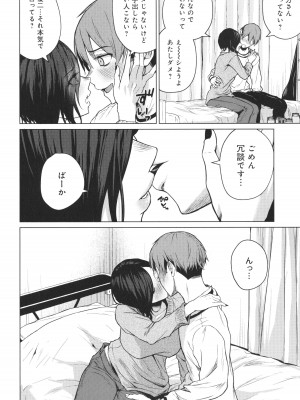 [たまび] これから + イラストカード_091