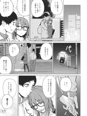 [たまび] これから + イラストカード_184