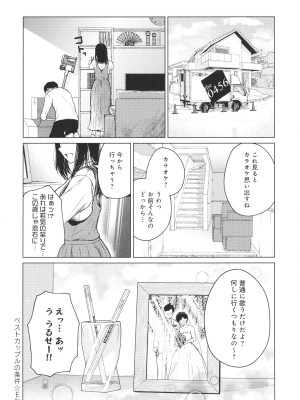 [たまび] これから + イラストカード_127