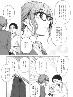 [たまび] これから + イラストカード_166