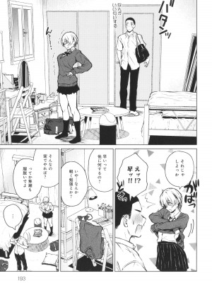 [たまび] これから + イラストカード_194