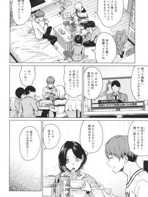 [たまび] これから + イラストカード_081