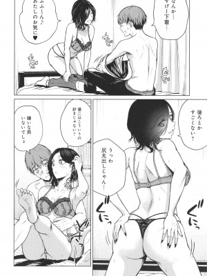 [たまび] これから + イラストカード_093