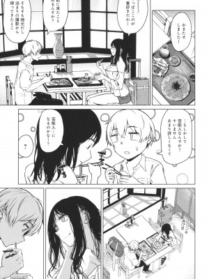 [たまび] これから + イラストカード_056