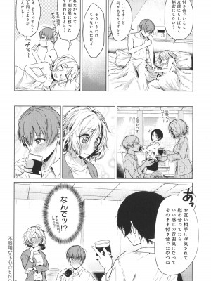 [たまび] これから + イラストカード_029