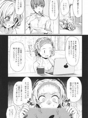 [たまび] これから + イラストカード_008