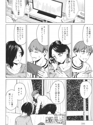 [たまび] これから + イラストカード_087