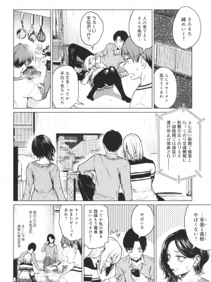 [たまび] これから + イラストカード_083