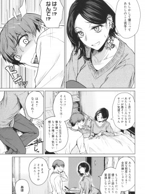 [たまび] これから + イラストカード_088