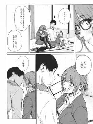 [たまび] これから + イラストカード_169