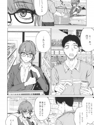 [たまび] これから + イラストカード_159