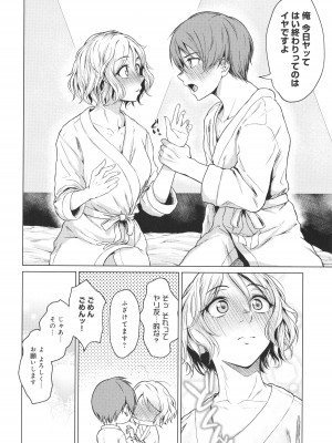 [たまび] これから + イラストカード_015