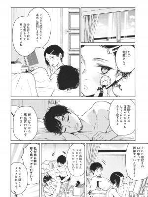 [たまび] これから + イラストカード_129