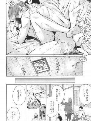 [たまび] これから + イラストカード_183