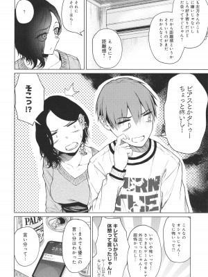 [たまび] これから + イラストカード_089