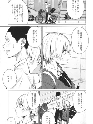 [たまび] これから + イラストカード_192