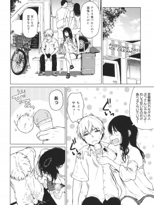 [たまび] これから + イラストカード_057