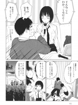 [たまび] これから + イラストカード_111