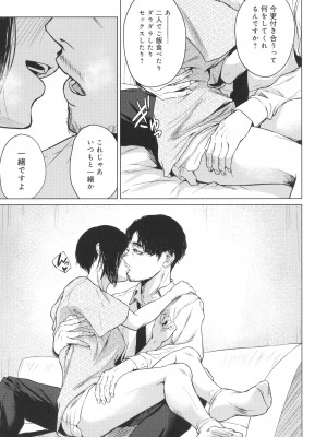 [たまび] これから + イラストカード_140