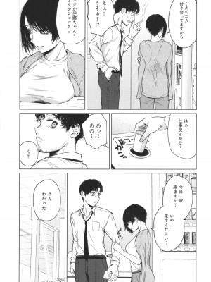 [たまび] これから + イラストカード_134