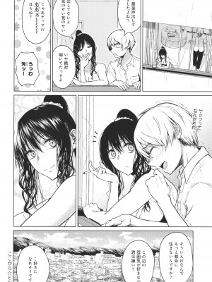 [たまび] これから + イラストカード_079