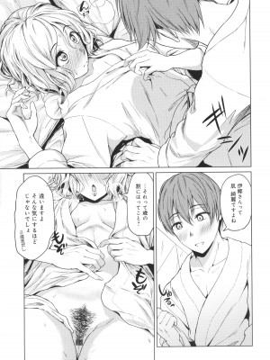 [たまび] これから + イラストカード_016