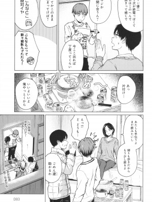 [たまび] これから + イラストカード_084