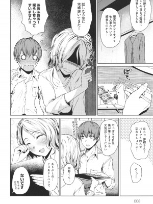 [たまび] これから + イラストカード_009