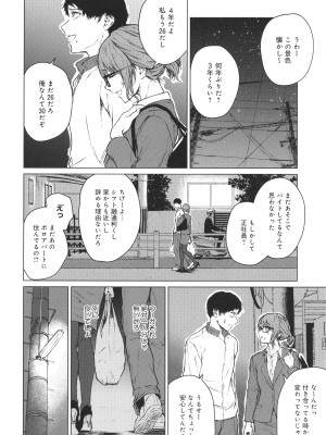 [たまび] これから + イラストカード_161