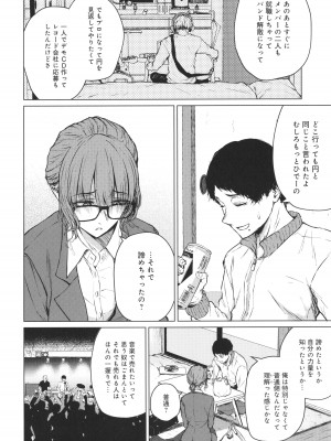 [たまび] これから + イラストカード_165