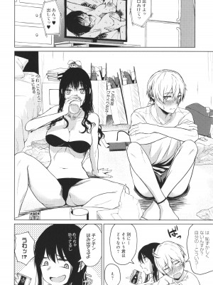 [たまび] これから + イラストカード_061